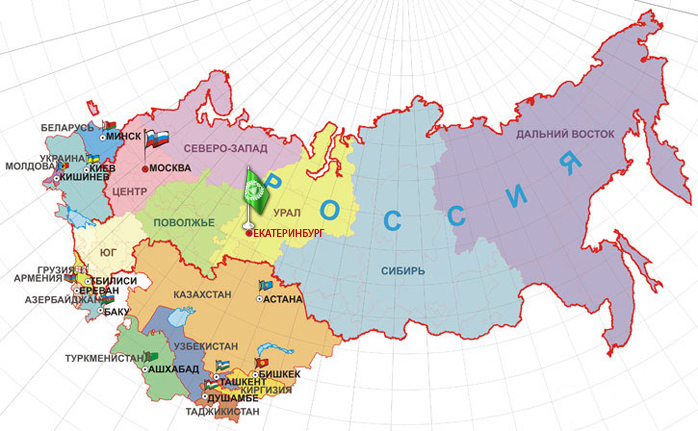 Доставка